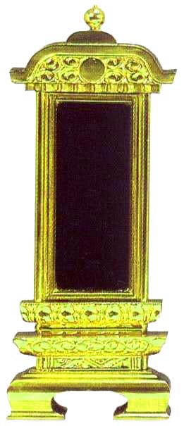 位牌　7寸　巾広 位牌 7寸 巾広 位牌 7寸 巾広 位牌 7寸 巾広 楽天市場】【名入れ代込み】