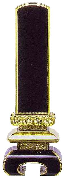 山田仏具オンラインショップ / 板位牌【京中台 面金箔押し 山田仏具オンラインショップ / 板位牌【京中台 面金箔押し