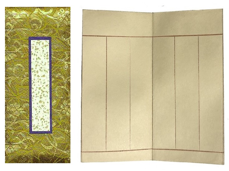 山田仏具オンラインショップ / ○企画 錦金襴の過去帳