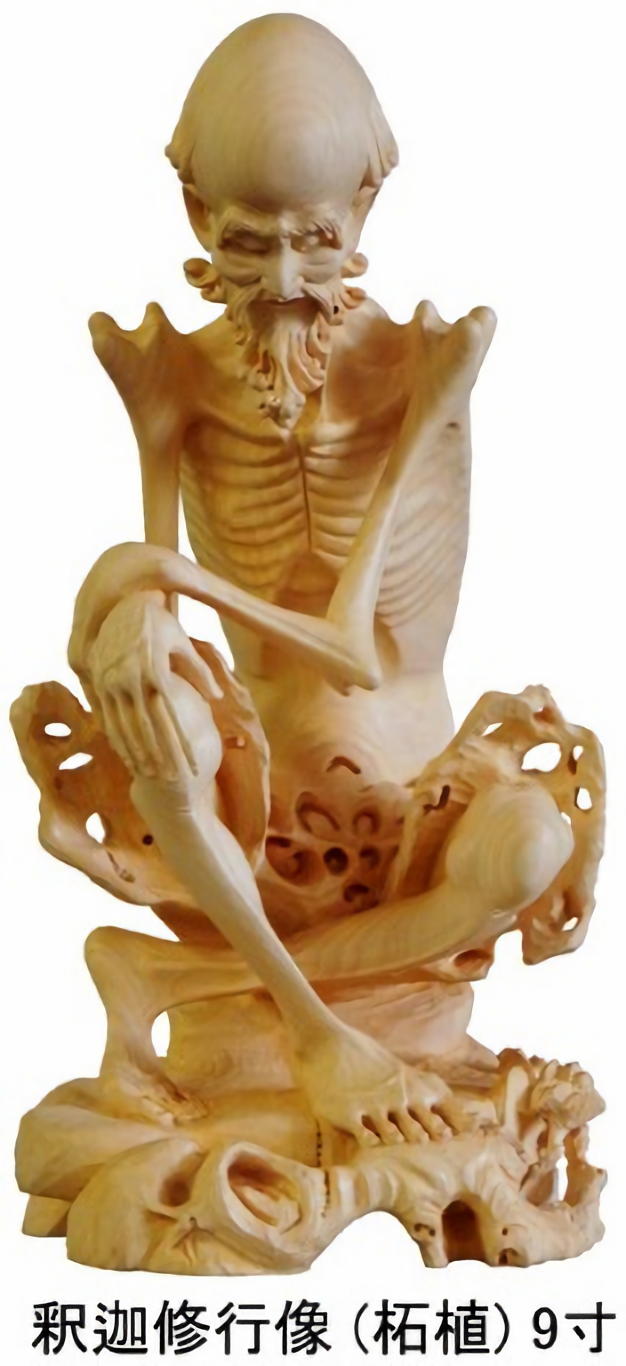 ほてい様 置物 本柘植上彫 ほてい様 置物 本柘植上彫 ほてい様 置物 本柘植上彫 ほてい様